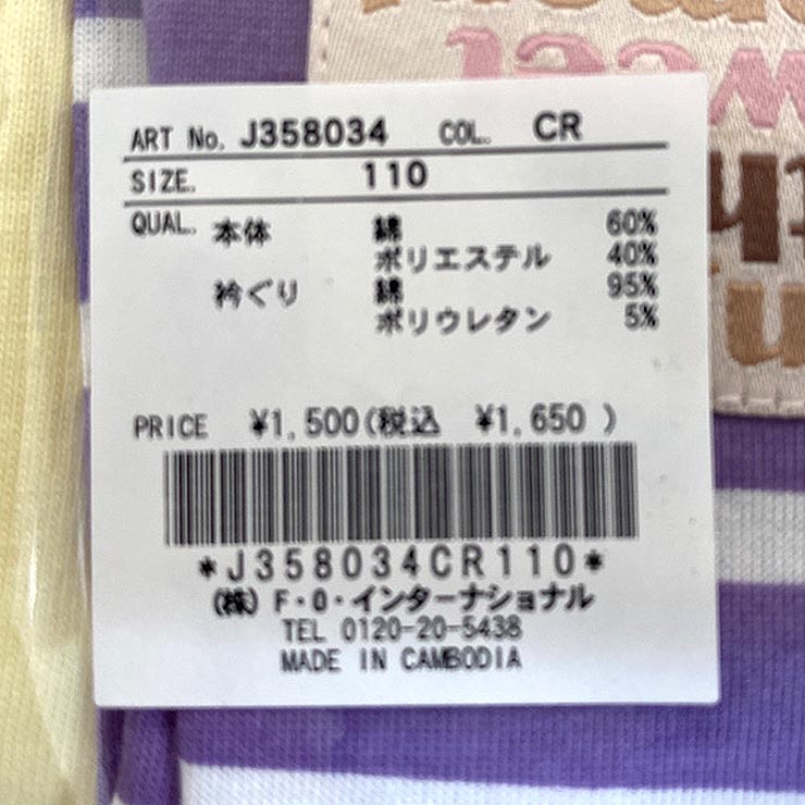 BREEZE Ⱦµ�ѥ���� �ܿ��䴶 �ۿ�®�� ���������꡼�� �ܡ����� ���λ� ���å� �� �Х饨�ƥ�����˥ѥ���� ���֤� �Ҷ� �Ҷ��� �֥꡼�� 110 120 ���� J358034�ڥ᡼�����оݡ�