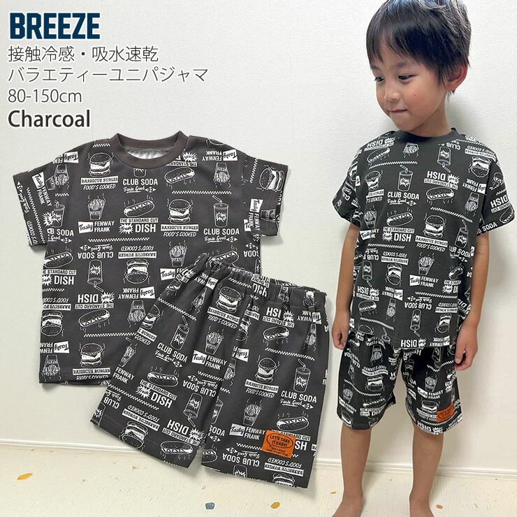 BREEZE Ⱦµ�ѥ���� �ܿ��䴶 �ۿ�®�� ���������꡼�� �ܡ����� ���λ� ���å� �� �Х饨�ƥ�����˥ѥ���� ���֤� �Ҷ� �Ҷ��� �֥꡼�� 110 120 ���� J358034�ڥ᡼�����оݡ�