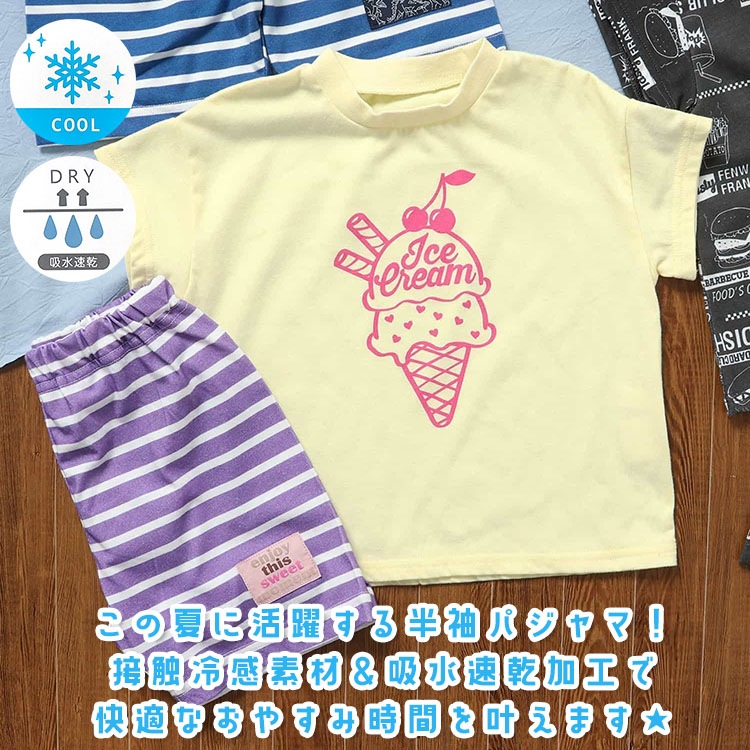 BREEZE Ⱦµ�ѥ���� �ܿ��䴶 �ۿ�®�� ���������꡼�� �ܡ����� ���λ� ���å� �� �Х饨�ƥ�����˥ѥ���� ���֤� �Ҷ� �Ҷ��� �֥꡼�� 110 120 ���� J358034�ڥ᡼�����оݡ�