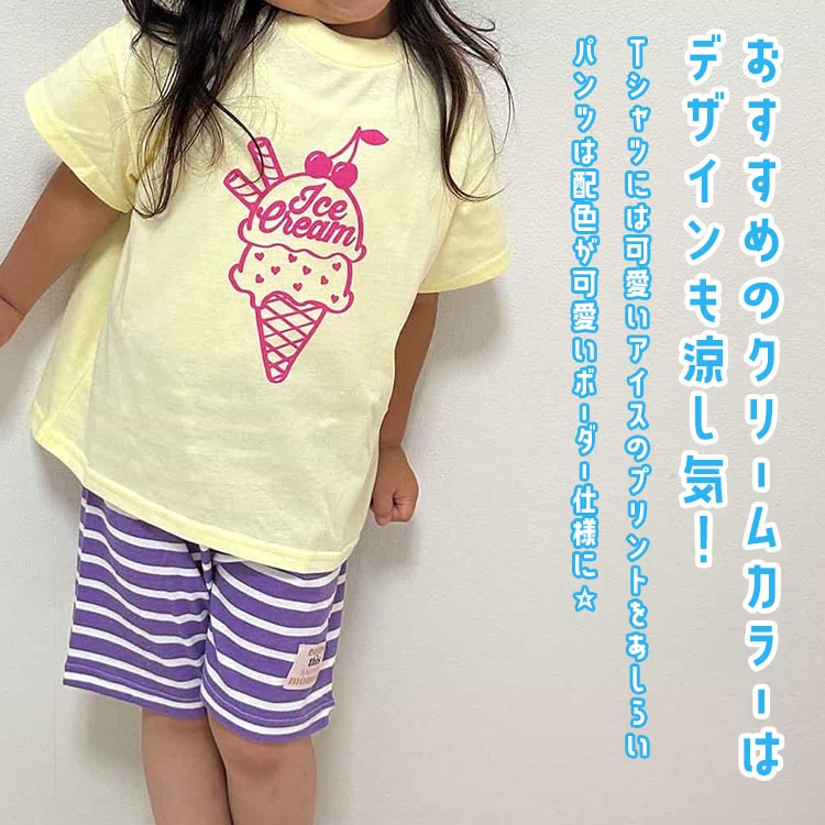 BREEZE Ⱦµ�ѥ���� �ܿ��䴶 �ۿ�®�� ���������꡼�� �ܡ����� ���λ� ���å� �� �Х饨�ƥ�����˥ѥ���� ���֤� �Ҷ� �Ҷ��� �֥꡼�� 110 120 ���� J358034�ڥ᡼�����оݡ�