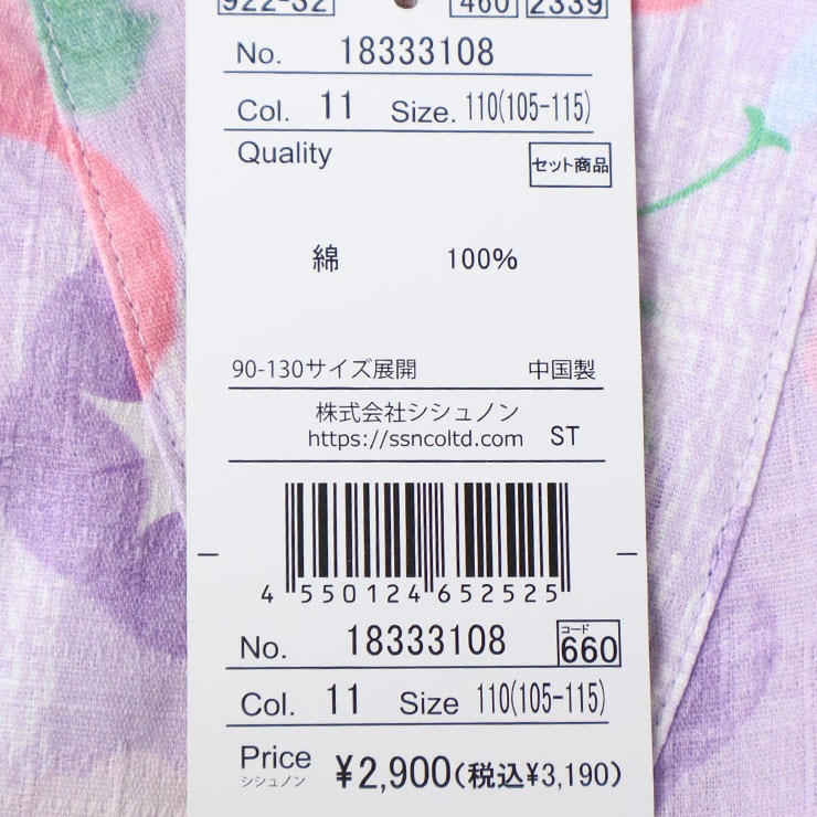 ��ʿ �������� ���� ī�� ���λ� ���å� ��100% ���פ� �ֲ���� �Ҷ� �Ҷ��� SKAPE ���������� 100 110 �ԥ� �� �� 3�� 4�� ������ 18333108�ڥ᡼�����оݡ�