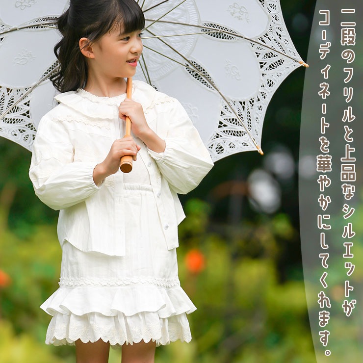 Souris キッズ スカート 2段フリル お花 レース 裏地付き 女の子