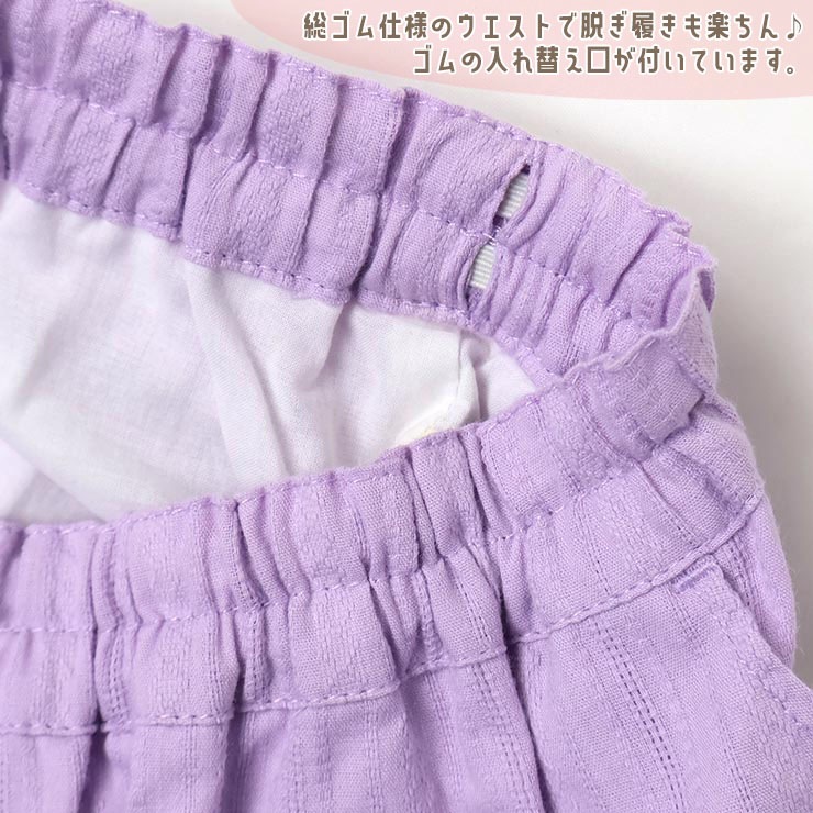 Souris キッズ スカート 2段フリル お花 レース 裏地付き 女の子