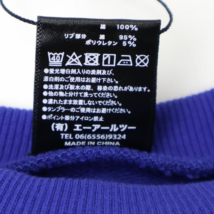 �ȥ졼�ʡ� �ӥå����륨�å� UFO �ߥ塼���� �ˤλ� ���λ� ���å� ����˥� ���� ��100% �������å� ΢�� Ĺµ �ȥåץ� �Ҷ� �Ҷ��� CONVEX ����٥å��� 120 130 140 150 160 654210-1