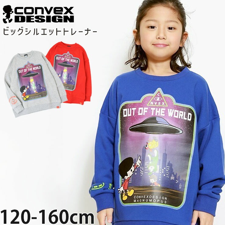 �ȥ졼�ʡ� �ӥå����륨�å� UFO �ߥ塼���� �ˤλ� ���λ� ���å� ����˥� ���� ��100% �������å� ΢�� Ĺµ �ȥåץ� �Ҷ� �Ҷ��� CONVEX ����٥å��� 120 130 140 150 160 654210-1