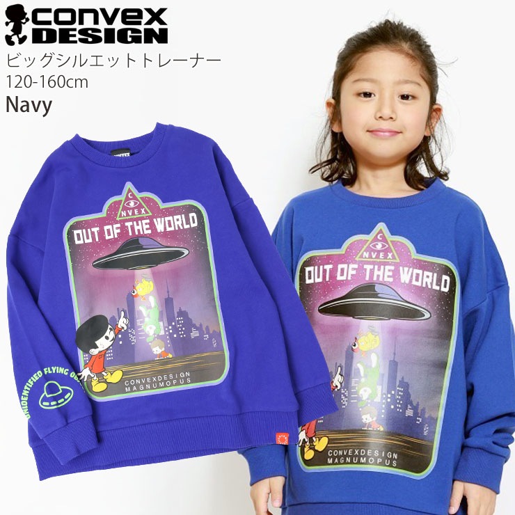 �ȥ졼�ʡ� �ӥå����륨�å� UFO �ߥ塼���� �ˤλ� ���λ� ���å� ����˥� ���� ��100% �������å� ΢�� Ĺµ �ȥåץ� �Ҷ� �Ҷ��� CONVEX ����٥å��� 120 130 140 150 160 654210-1