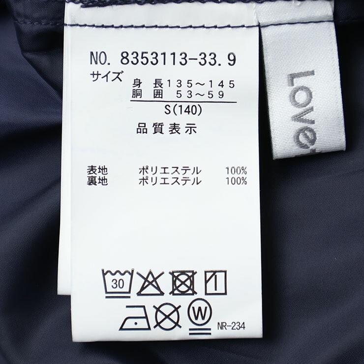 Lovetoxic ʡѥդץ꡼ĥ ٥դ å λ å ˥  ݥåդ ȸ 㥹դ Ĵ ѥ ߥ˥ ܥȥॹ Ҷ  ֥ȥå 140 150 160  8353113