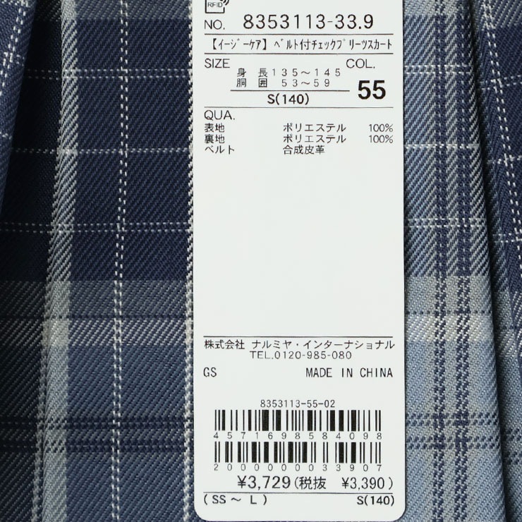 Lovetoxic ʡѥդץ꡼ĥ ٥դ å λ å ˥  ݥåդ ȸ 㥹դ Ĵ ѥ ߥ˥ ܥȥॹ Ҷ  ֥ȥå 140 150 160  8353113