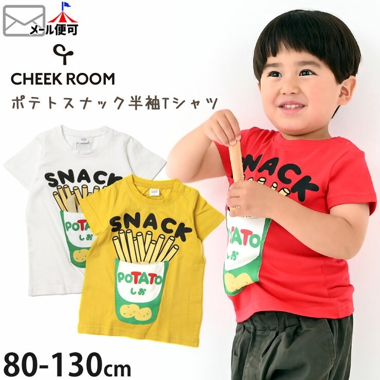 CHEEK ROOM ȾµT����� �ݥƥȥ��ʥå� ������ �ųݤ� �ˤλ� ���λ� ���å� �٥ӡ� �֤���� �� ��100% ���٤�� ����ʪ �ȥåץ� �Ҷ��� �٥ӡ��� �������롼�� �� ���� �� �ۥ磻�� ��å� �������� 80 90 ���⤷�� 440110�ڥ᡼�����оݡ�