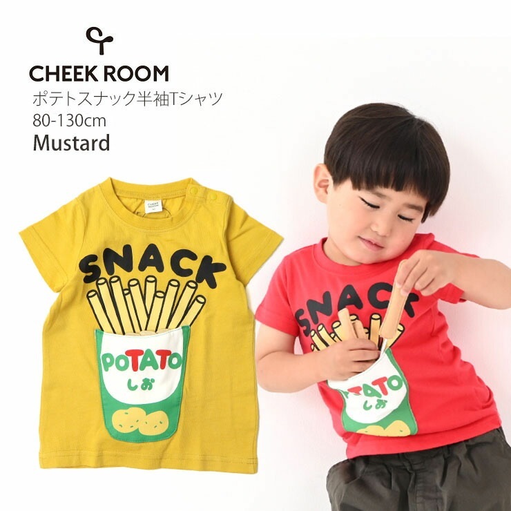 CHEEK ROOM ȾµT����� �ݥƥȥ��ʥå� ������ �ųݤ� �ˤλ� ���λ� ���å� �٥ӡ� �֤���� �� ��100% ���٤�� ����ʪ �ȥåץ� �Ҷ��� �٥ӡ��� �������롼�� �� ���� �� �ۥ磻�� ��å� �������� 80 90 ���⤷�� 440110�ڥ᡼�����оݡ�