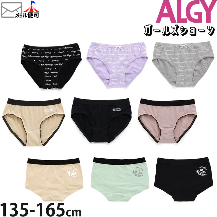 ALGY 硼 ܥ硼  λ å ˥  ɥ饤 ܡ ѥ Ҷ 륺   른 140 150 160 襤 alg-sh8ڥ᡼оݡ