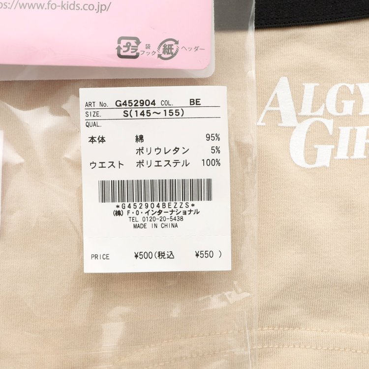 ALGY 硼 ܥ硼  λ å ˥  ɥ饤 ܡ ѥ Ҷ 륺   른 140 150 160 襤 alg-sh8ڥ᡼оݡ
