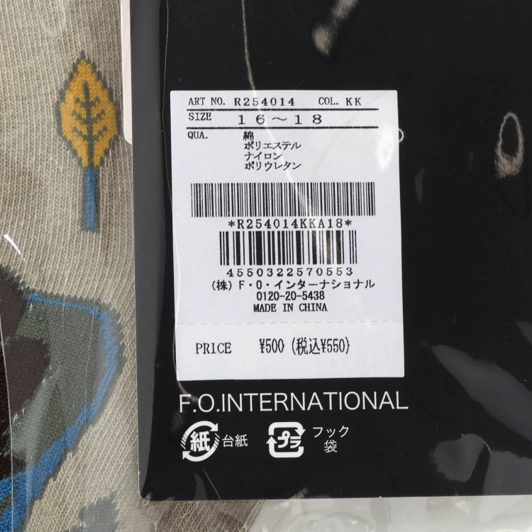 F.O.KIDS  롼 ˤλ λ å ˥ 롼å DUCKROW GRN Ҷ     ꡼    եå fok-sox1ڥ᡼оݡ