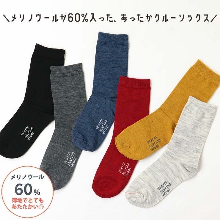 롼å  Υ60% Ȥ ̵ 顼 ˤλ λ å ˥   ä 롼 Ҷ Ҷ Ҷ STAMPLE ץ 16-18cm 19-21cm 22-24cm 16cm 17cm 18cm 19cm 20cm 21cm 22cm 23cm 24cm 72662ڥ᡼оݡ