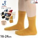 롼å  Υ60% Ȥ ̵ 顼 ˤλ λ å ˥   ä 롼 Ҷ Ҷ Ҷ STAMPLE ץ 16-18cm 19-21cm 22-24cm 16cm 17cm 18cm 19cm 20cm 21cm 22cm 23cm 24cm 72662ڥ᡼оݡ