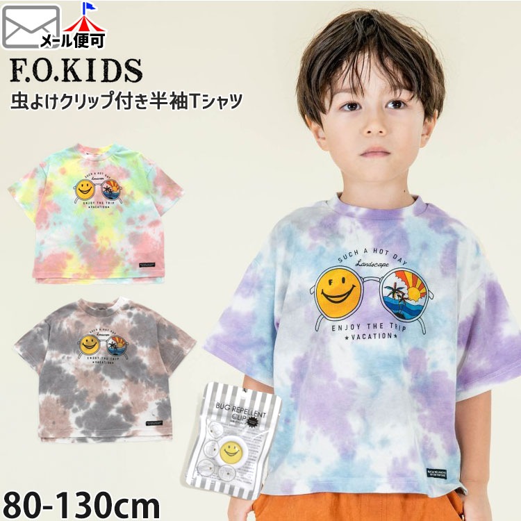 F.O.KIDS ȾµT 褱åդ F.O.ޥե  ˤλ λ å ٥ӡ  ȥåץ Ҷ Ҷ եå 80 90 100 110 120 130 ١   R307033ڥ᡼оݡ