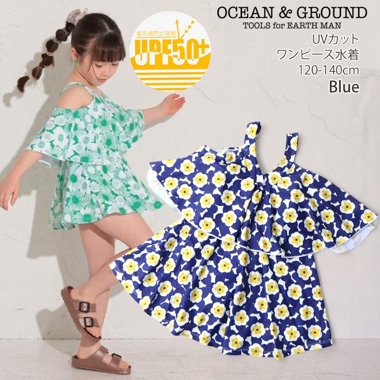  ԡ   UVå λ å UPF50+   ० ס  ߥ Ҷ Ҷ  OCEAN&GROUND 󥢥ɥ饦 120 130 140   4412806ڥ᡼оݡ