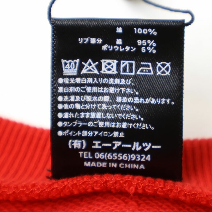 ȥ졼ʡ ӥå륨å ޥꥪͥå ߥ塼 ˤλ λ å ˥  100% å ΢ Ĺµ ȥåץ Ҷ Ҷ CONVEX ٥å 120 130 140 150 160 654211-1