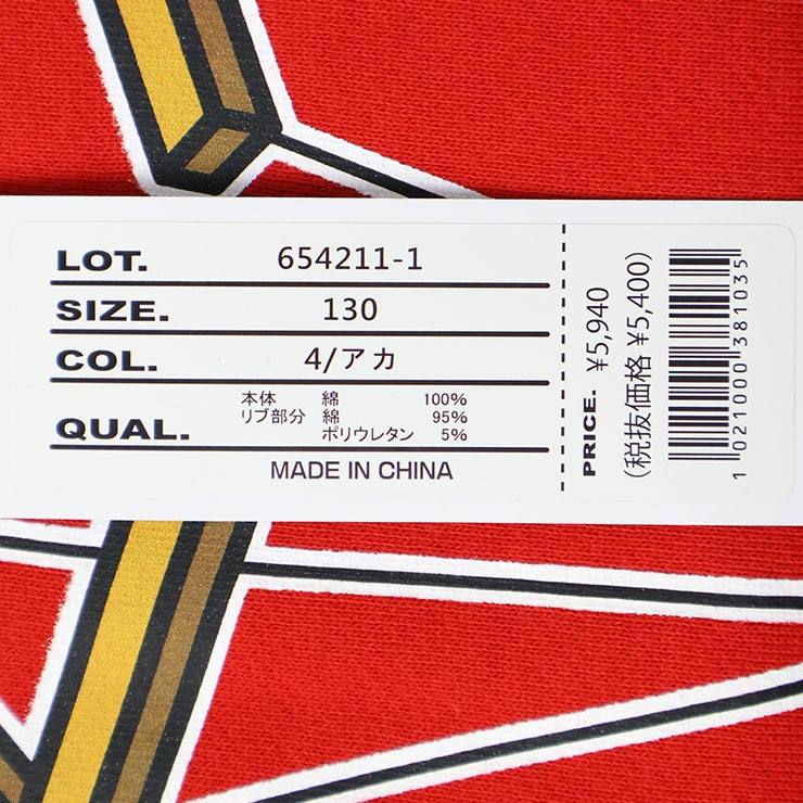 ȥ졼ʡ ӥå륨å ޥꥪͥå ߥ塼 ˤλ λ å ˥  100% å ΢ Ĺµ ȥåץ Ҷ Ҷ CONVEX ٥å 120 130 140 150 160 654211-1