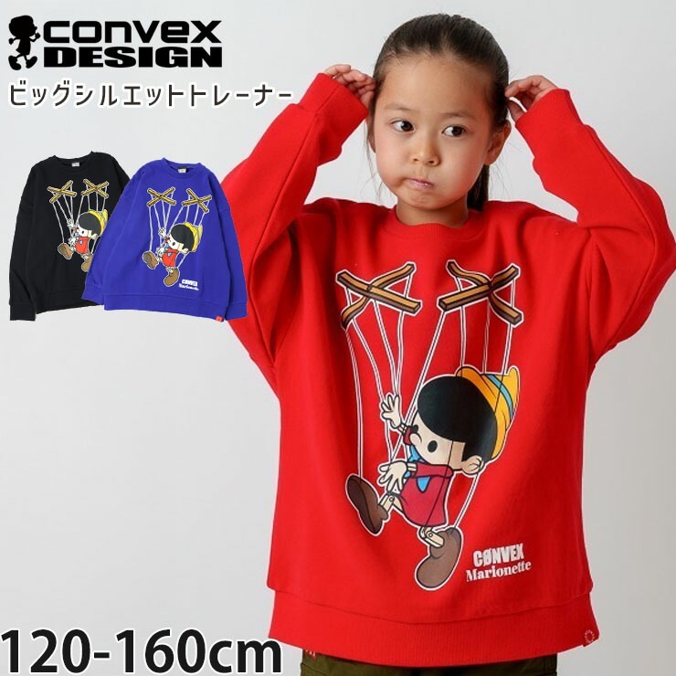 ȥ졼ʡ ӥå륨å ޥꥪͥå ߥ塼 ˤλ λ å ˥  100% å ΢ Ĺµ ȥåץ Ҷ Ҷ CONVEX ٥å 120 130 140 150 160 654211-1