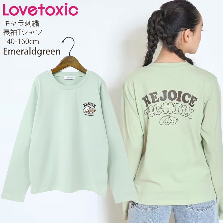 Lovetoxic ĹµT ݥȻɤ夦 Хåץ λ å ˥ ս 100% T 󥰥꡼ ȥåץ Ҷ Ҷ ֥ȥå 140 150 160 ԥ 8353219ڥ᡼оݡ