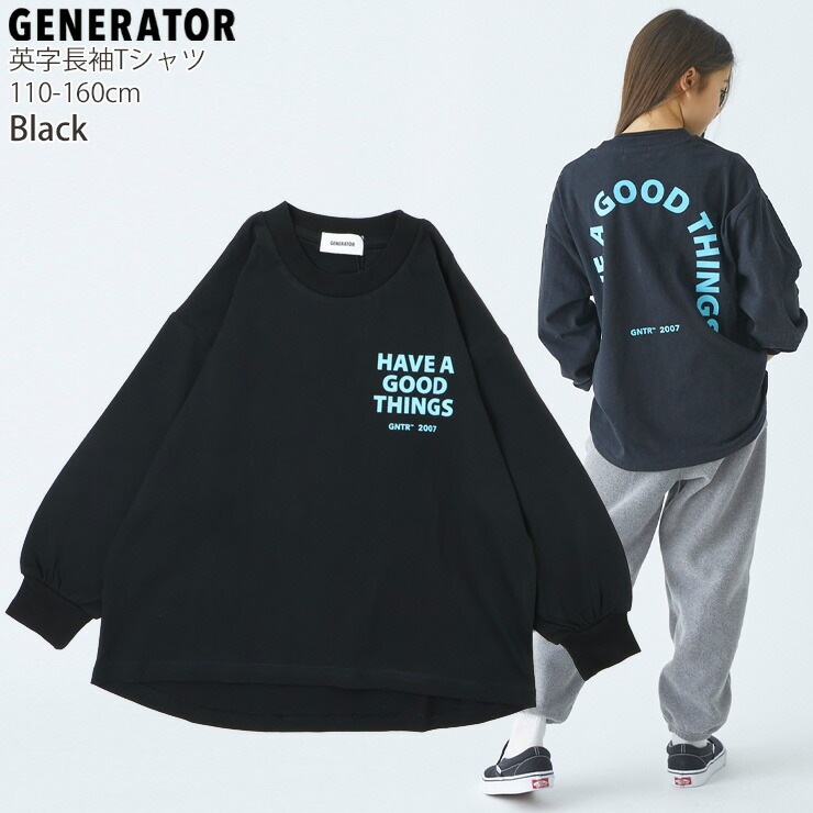 GENERATOR ĹµT����� GOOD THINGS �ӥå����륨�å� �ˤλ� ���λ� ��˥��å��� ���å� �ս� ��100% ����T ���󥰥��꡼�� �ȥåץ� �Ҷ��� �����ͥ졼���� 110 120 �� 914402�ڥ᡼�����оݡ�