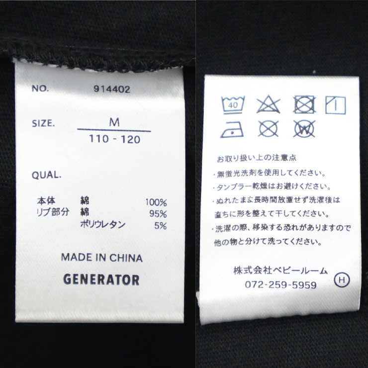 GENERATOR ĹµT����� GOOD THINGS �ӥå����륨�å� �ˤλ� ���λ� ��˥��å��� ���å� �ս� ��100% ����T ���󥰥��꡼�� �ȥåץ� �Ҷ��� �����ͥ졼���� 110 120 �� 914402�ڥ᡼�����оݡ�