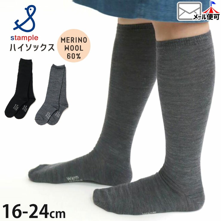 ϥå Υ60%  Ȥ ̵ 顼 ˤλ λ å ˥   ä STAMPLE ץ 16-18cm 19-21cm 22-24cm 16cm 17cm 18cm 19cm 20cm 21cm 22cm 23cm 24cm 졼  72663ڥ᡼оݡ