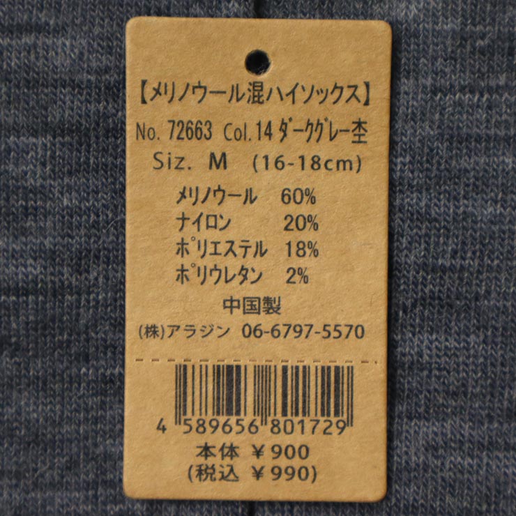 ϥå Υ60%  Ȥ ̵ 顼 ˤλ λ å ˥   ä STAMPLE ץ 16-18cm 19-21cm 22-24cm 16cm 17cm 18cm 19cm 20cm 21cm 22cm 23cm 24cm 졼  72663ڥ᡼оݡ