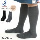 ϥå Υ60%  Ȥ ̵ 顼 ˤλ λ å ˥   ä STAMPLE ץ 16-18cm 19-21cm 22-24cm 16cm 17cm 18cm 19cm 20cm 21cm 22cm 23cm 24cm 졼  72663ڥ᡼оݡ