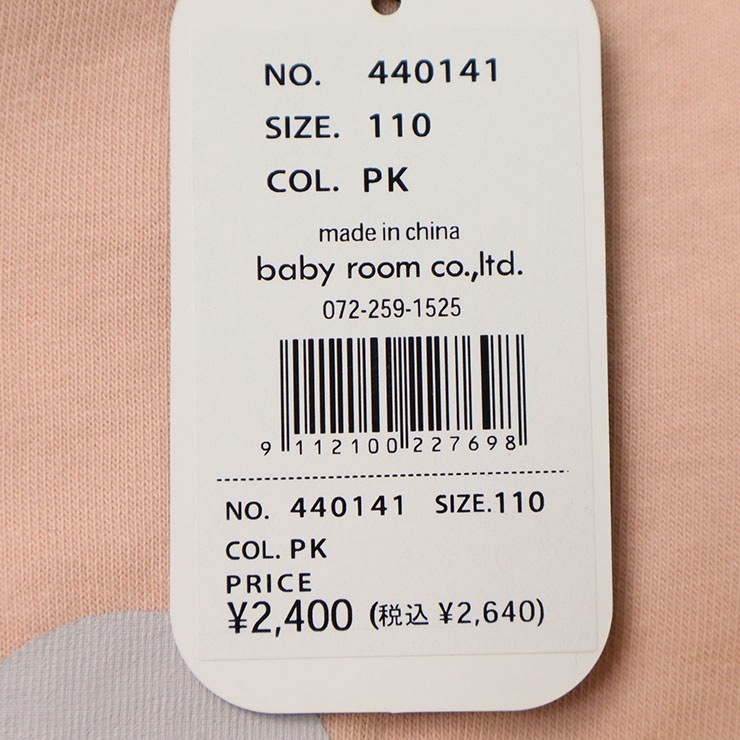 CHEEK ROOM ȾµT ڥꥫ  ݥå ˤλ λ å ٥ӡ  100% ȥåץ ⤷T Ҷ Ҷ 롼 80 90 100 110 120 130 ԥ 㥳륰졼  440141ڥ᡼оݡ