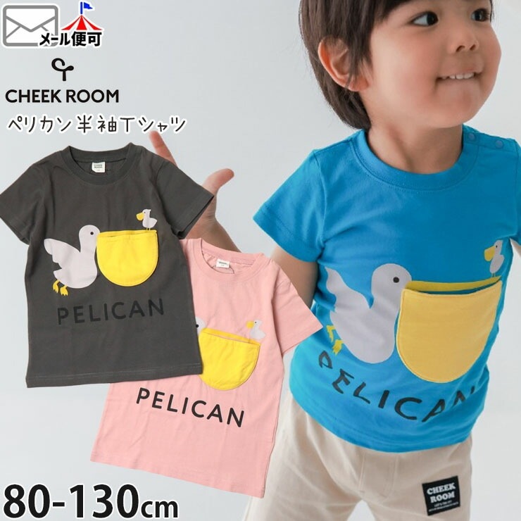 CHEEK ROOM ȾµT ڥꥫ  ݥå ˤλ λ å ٥ӡ  100% ȥåץ ⤷T Ҷ Ҷ 롼 80 90 100 110 120 130 ԥ 㥳륰졼  440141ڥ᡼оݡ