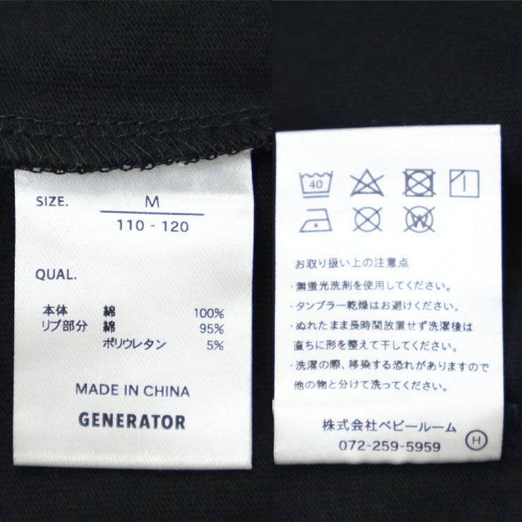 GENERATOR ĹµT����� HUMAN DERBY �ӥå����륨�å� �ˤλ� ���λ� ��˥��å��� ���å� �ս� ��100% ����T ���󥰥��꡼�� �ȥåץ� �Ҷ��� �����ͥ졼���� 110 120 130 140 ���졼 �� �� 914403�ڥ᡼�����оݡ�