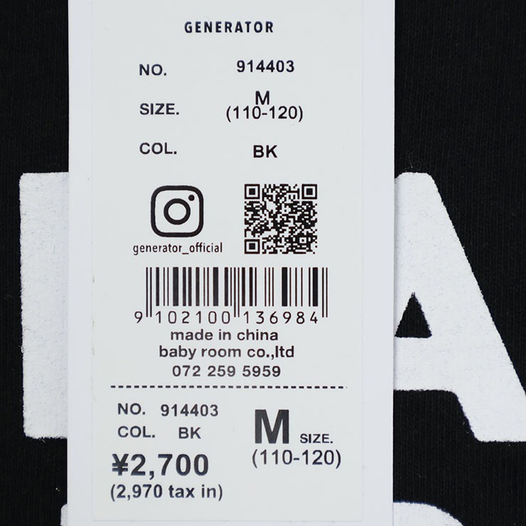 GENERATOR ĹµT����� HUMAN DERBY �ӥå����륨�å� �ˤλ� ���λ� ��˥��å��� ���å� �ս� ��100% ����T ���󥰥��꡼�� �ȥåץ� �Ҷ��� �����ͥ졼���� 110 120 130 140 ���졼 �� �� 914403�ڥ᡼�����оݡ�