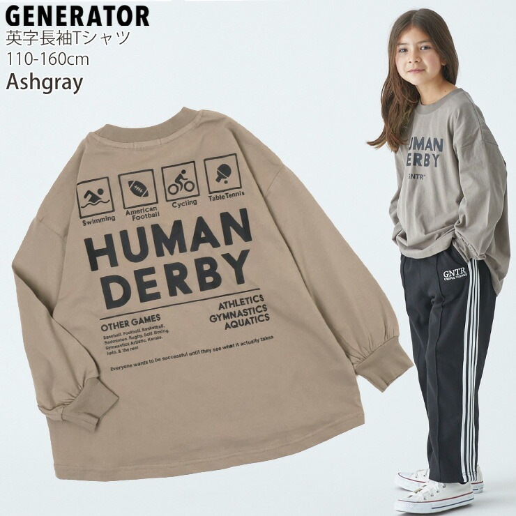 GENERATOR ĹµT����� HUMAN DERBY �ӥå����륨�å� �ˤλ� ���λ� ��˥��å��� ���å� �ս� ��100% ����T ���󥰥��꡼�� �ȥåץ� �Ҷ��� �����ͥ졼���� 110 120 130 140 ���졼 �� �� 914403�ڥ᡼�����оݡ�