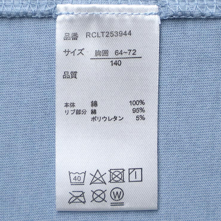 ĹµT ϡȥץ졼 ѻ쥿󥰥ץ ɥɥ λ å ˥ ս 100% åץɾ ɥ㡼 T 󥰥꡼ ȥåץ Ҷ 󥹥 Rico SUCRE ꥳ奯 140 150 160 忧  RCLT253944ڥ᡼оݡ
