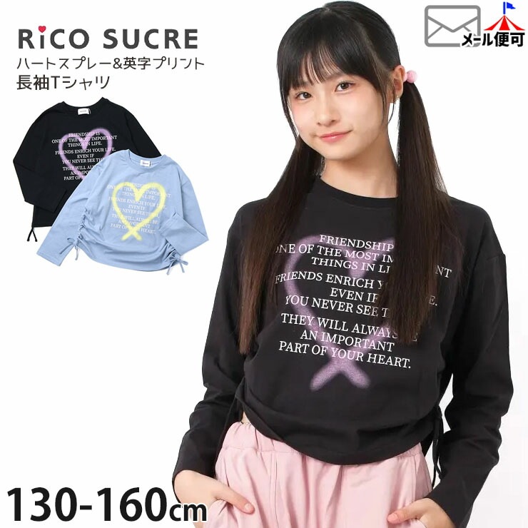 ĹµT ϡȥץ졼 ѻ쥿󥰥ץ ɥɥ λ å ˥ ս 100% åץɾ ɥ㡼 T 󥰥꡼ ȥåץ Ҷ 󥹥 Rico SUCRE ꥳ奯 140 150 160 忧  RCLT253944ڥ᡼оݡ