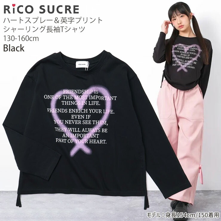 ĹµT ϡȥץ졼 ѻ쥿󥰥ץ ɥɥ λ å ˥ ս 100% åץɾ ɥ㡼 T 󥰥꡼ ȥåץ Ҷ 󥹥 Rico SUCRE ꥳ奯 140 150 160 忧  RCLT253944ڥ᡼оݡ