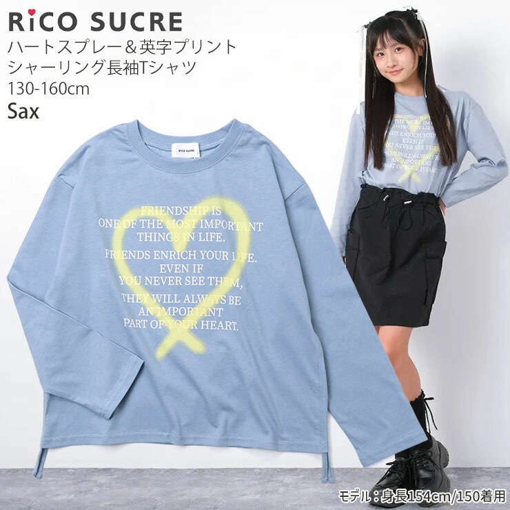 ĹµT ϡȥץ졼 ѻ쥿󥰥ץ ɥɥ λ å ˥ ս 100% åץɾ ɥ㡼 T 󥰥꡼ ȥåץ Ҷ 󥹥 Rico SUCRE ꥳ奯 140 150 160 忧  RCLT253944ڥ᡼оݡ