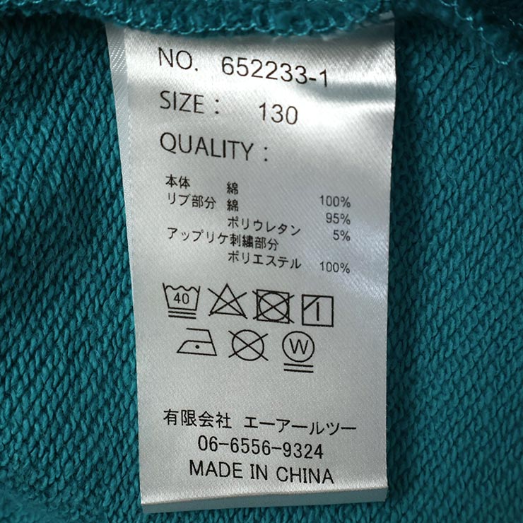 �ȥ졼�ʡ� ΢�� �������� �ӥå����� ��åڥ� �ɤ��夦 �ˤλ� ���λ� ���å� ����˥� ���� ��100% �������å� Ĺµ �ȥåץ� �Ҷ��� CONVEX ����٥å��� 120 130 140 150 160 �� ���� �� 652233-1