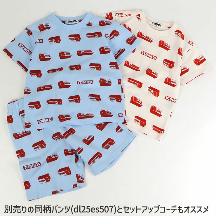 トミカ キッズ 半袖Tシャツ トミカコラボ ロゴ パッケージ 総柄 男の子