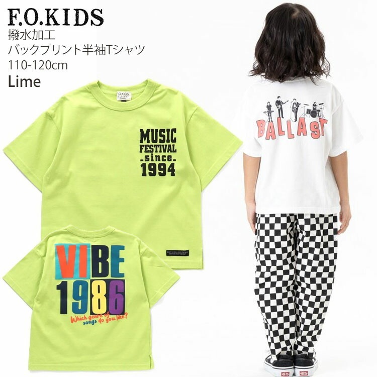 F.O.KIDS ȾµT����� MUSICFES �Хå��ץ��� ����ù� �ˤλ� ���λ� ���å� �� ��100% �ȥåץ� �ץ���T����� ���ե������å� 110 120 �� �� R307083�ڥ᡼�����оݡ�