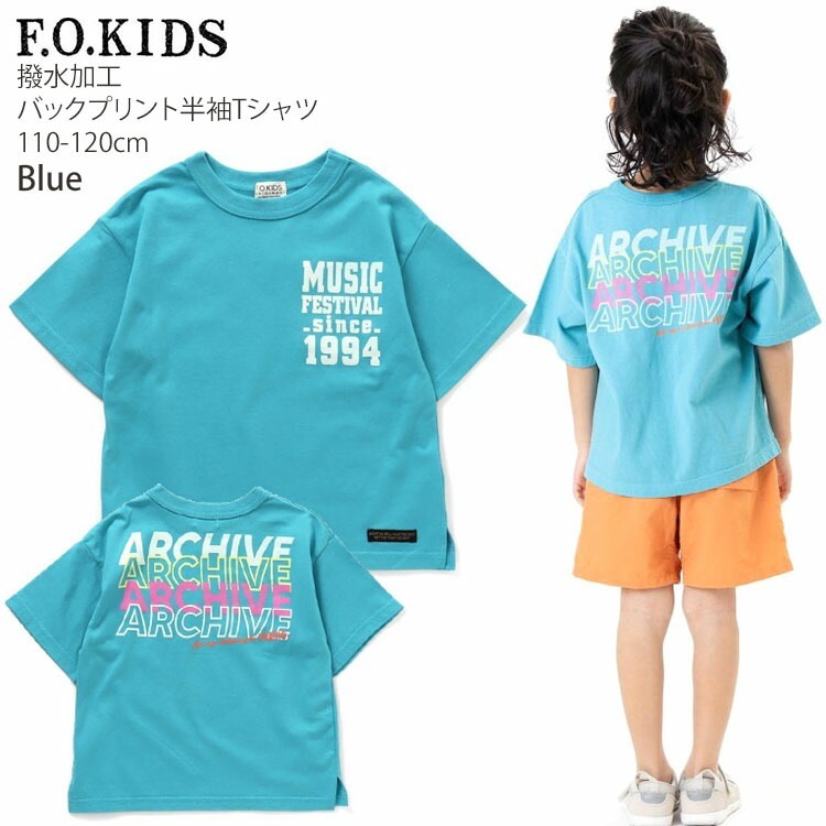 F.O.KIDS ȾµT����� MUSICFES �Хå��ץ��� ����ù� �ˤλ� ���λ� ���å� �� ��100% �ȥåץ� �ץ���T����� ���ե������å� 110 120 �� �� R307083�ڥ᡼�����оݡ�