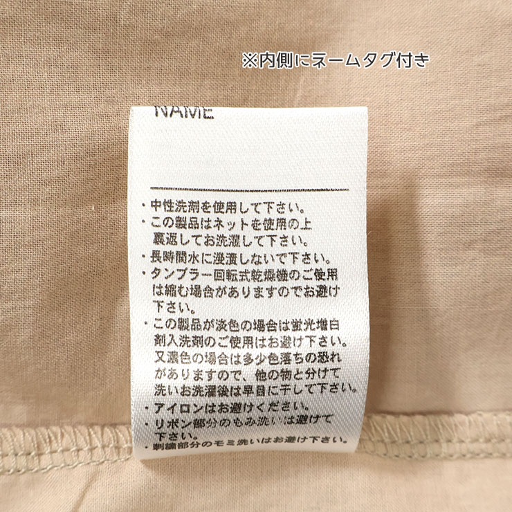 coto cotte ԡ 塼 Ĺµ ܥ å󥰻ɤ夦 λ å  塼ԡ Ҷ ϥ Ф 줤 եޥ ȥ 110 120  722-576035ڥ᡼оݡ