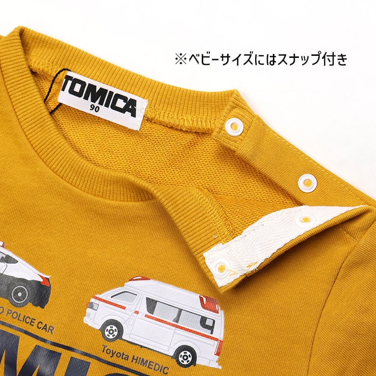 トレーナー 裏毛 トミカ はたらく車 ショベルカー ダンプカー パトカー