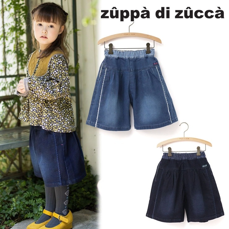 キュロット ジョグ風デニム  35603048j 140cm 150cm 160cm zuppa di zucca ズッパディズッカ