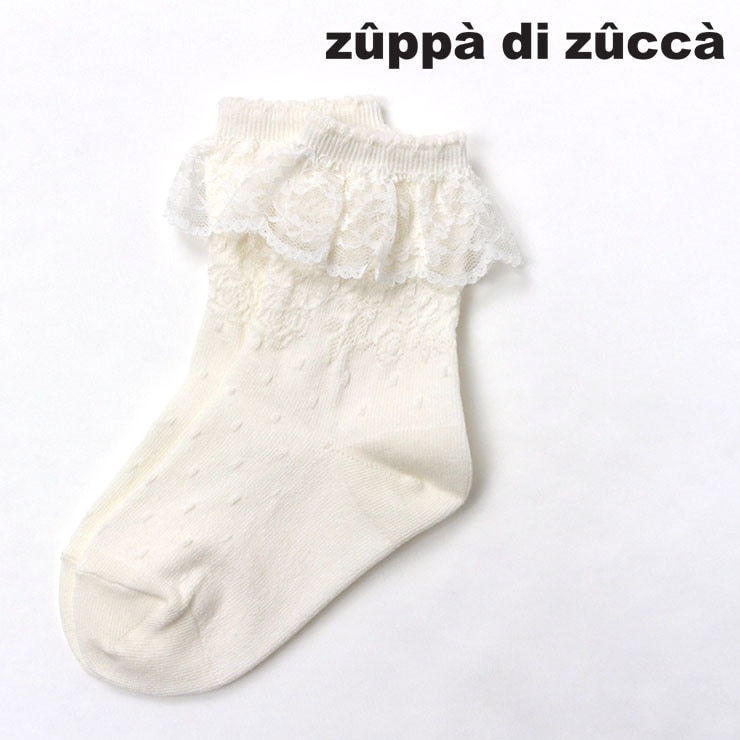 ショートクルーソックス 靴下 レース付き 36507651 M(16-18cm) L(19-21cm) ズッパディズッカ zuppa di zucca 2024年新作 