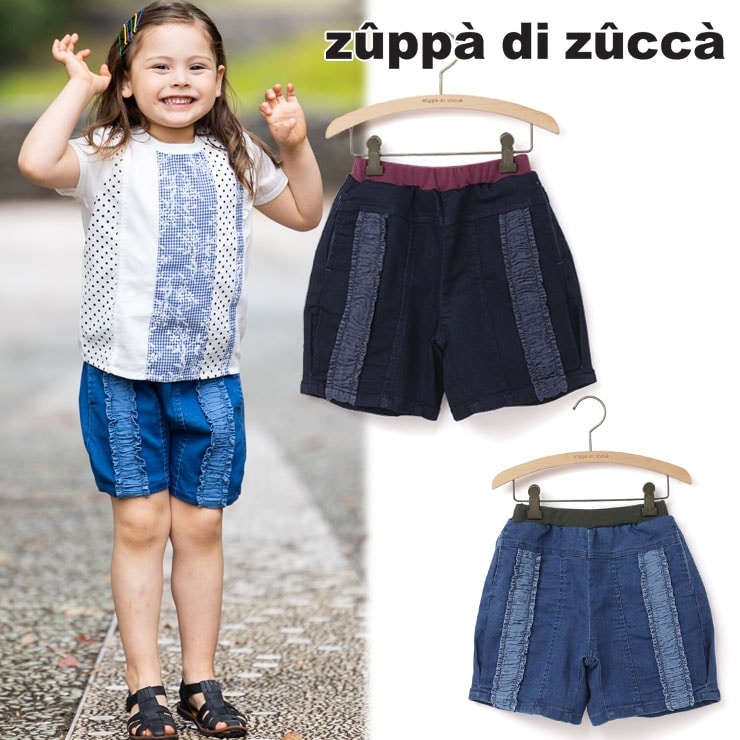 キュロット ジョグ風デニム 36607026k 【100cm 110cm 120cm 130cm】 ズッパディズッカ zuppa di zucca