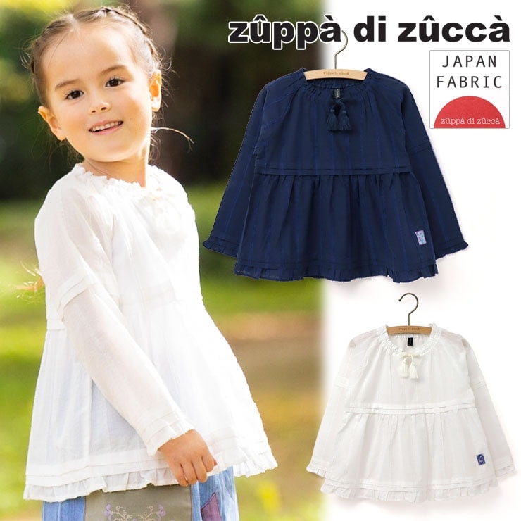 ズッパディズッカ　160 まとめ売り 楽天市場】ズッパディズッカ 160の通販