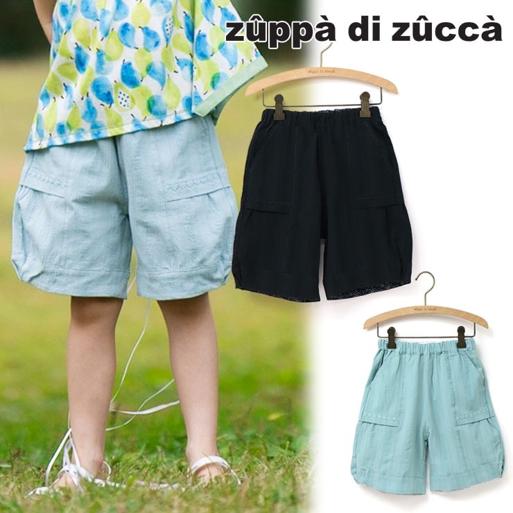 4分丈ハーフパンツ バルーンパンツ サッカー生地 36600223k 【100cm 110cm 120cm 130cm】 ズッパディズッカ zuppa di zucca
